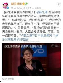 娱乐圈吃瓜许巍是真的吗,许巍真实身份揭秘？