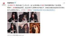 娱乐吃瓜结婚是真的吗