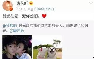 娱乐吃瓜结婚是真的吗