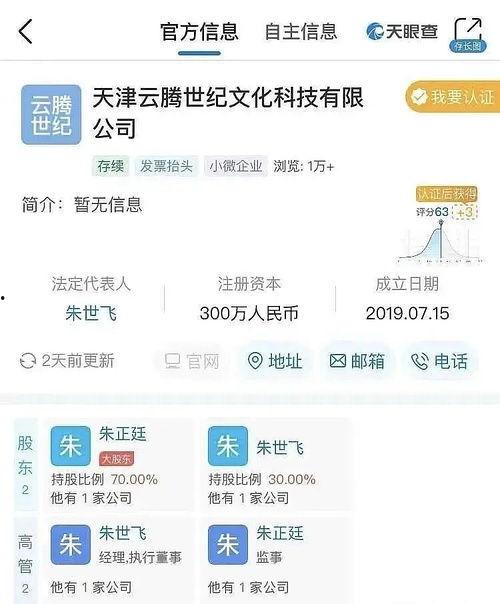 吃瓜娱乐apk