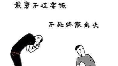 娱乐吃瓜经典语录大全,笑料百出，揭秘明星幕后趣闻