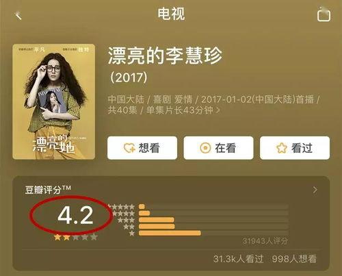 吃瓜娱乐圈文字版