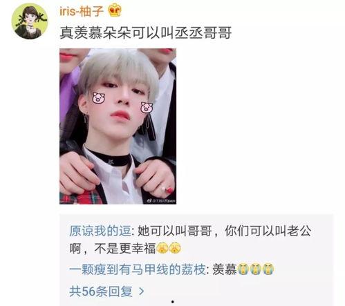 范丞丞娱乐吃瓜视频,揭秘明星幕后生活