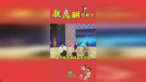 娱乐吃瓜至上,吃瓜群众至上，揭秘明星幕后故事