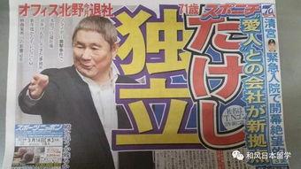 快乐吃瓜娱乐新闻最新