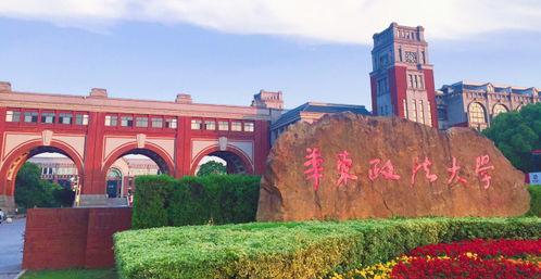 娱乐吃瓜酱华东政法大学