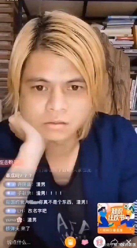 欧美娱乐圈吃瓜姿势