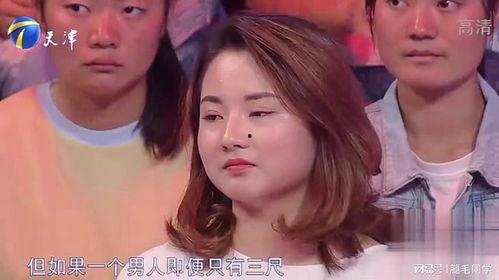 娱乐吃瓜聪明的女朋友,聪明女友的吃瓜指南