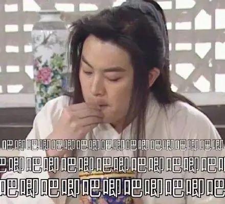 娱乐圈吃瓜指南421页