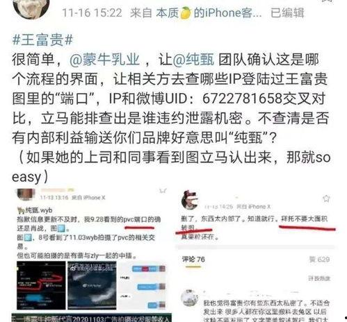 娱乐吃瓜爆料两个顶流,两大顶流明星的神秘瓜料大揭秘