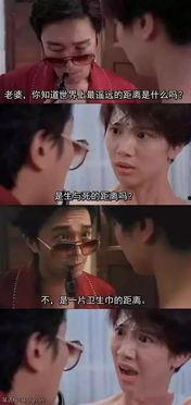 娱乐圈吃瓜搞笑发疯小说,瓜田笑疯录