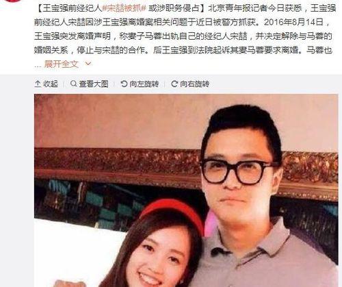 娱乐圈现场吃瓜事件真相,揭秘幕后真相